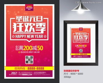 創(chuàng)意設(shè)計一站式服務(wù) 從元旦海報到軟件開發(fā)的全方位解決方案