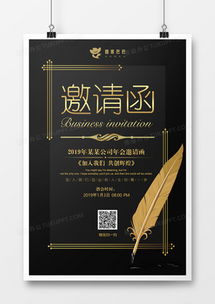 簡約大氣廣告設(shè)計(jì)模板 高效創(chuàng)意開發(fā)與精品資源獲取指南