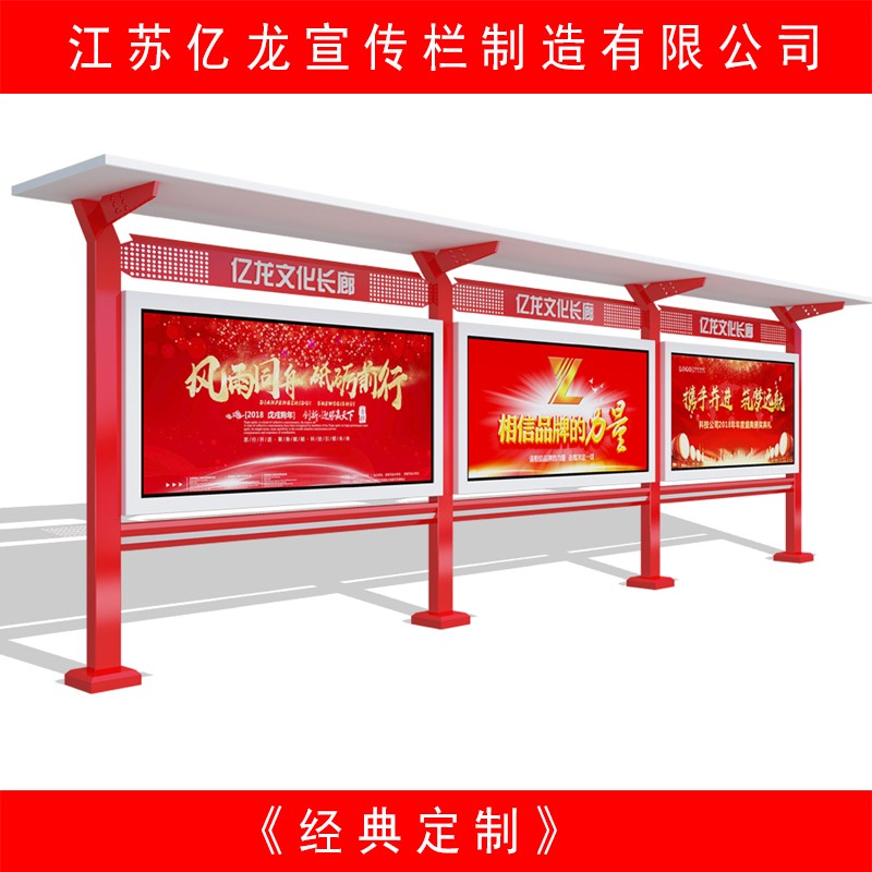 廣告制作公開欄、宣傳欄與廣告欄 高清圖與細(xì)節(jié)圖鑒賞