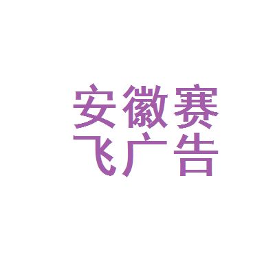 廣告制作與軟件開發(fā)行業(yè)待遇對比分析——基于看準(zhǔn)網(wǎng)數(shù)據(jù)